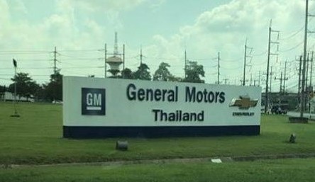 General Motors закрывает бизнес в Австралии, Новой Зеландии и Таиланде