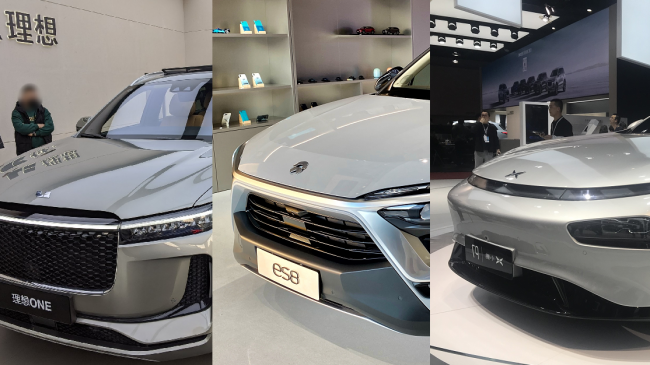 Nio, Xpeng и Li Auto готовятся привлечь финансирование, проведя IPO в Гонконге